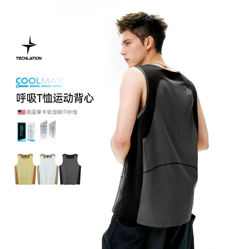 捷展男装|COOLMAX呼吸T恤运动背心2026春夏新品户外骑行轻量速干