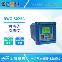 �Ϻ��״�DWG-8025A�c�x�ӱO�y�x��ˮˮ�|�����x�c�x�Ӻ����z�y�x