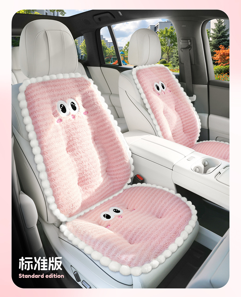 New plush car seat cushions, seat covers, and pillows for car seats