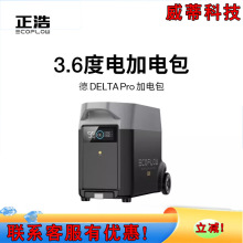 ���Ƒ����ԴDELTA �� PRO ��늰� ��DELTA2��늰� �� 2MAX��늰�