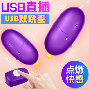 USB�p����������������ƷŮ����ο����Ů����Ȥ����ԐۙC��ꖾ�