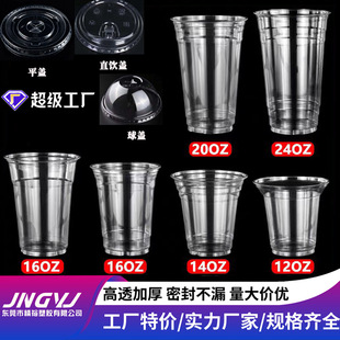 98�ڏ��̲豭��500ml����һ���Կ��ȱ���͸��pet����Ʒ�����