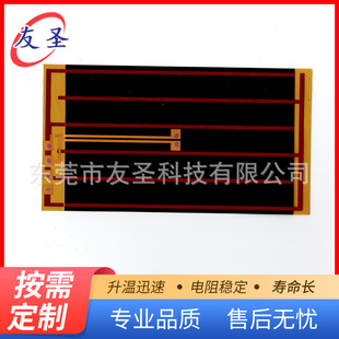 Factory direct graphene waist heating sheet far infrared massage clothing heating sheet graphene flexible heating sheet