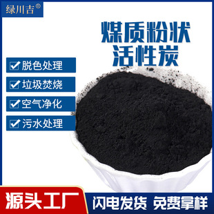 Óɫ����̿ ��������COD�ؽ��� �o��ú��ĩ����̿ �S�����l