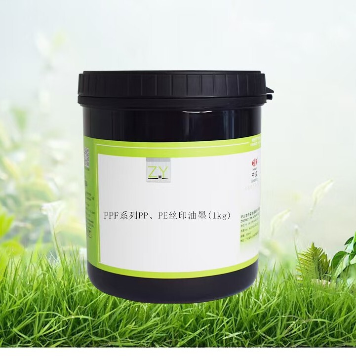 Zhongyi PPF インク 高度な PP/PE シルク スクリーン印刷インク OPP/BOPP ビニール袋ラミネート紙トン インク|undefined