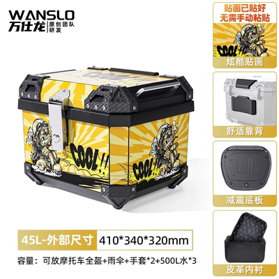 Alloy Motorcycle Rear – Motorcycle trunk - 45l-black-box-cool-thickened-lining-backrest-shock-absorbing-base