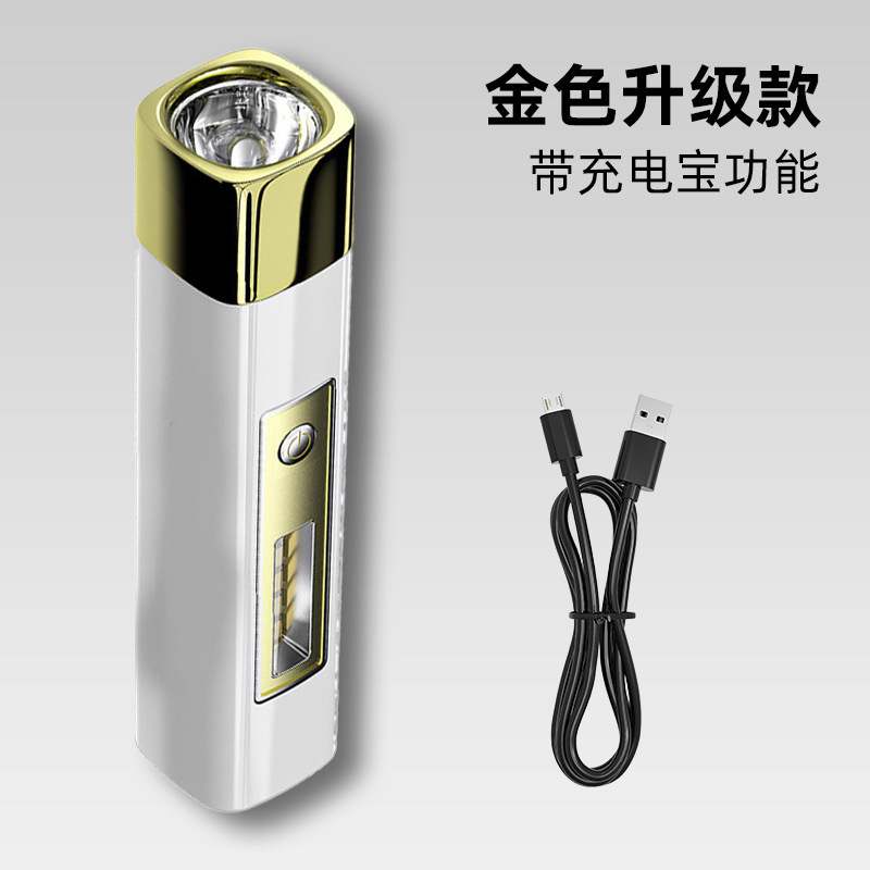 強力な光 LED 懐中電灯充電式電源銀行多機能防水フィールド超高輝度ミニ家庭用耐久性のあるライト|undefined