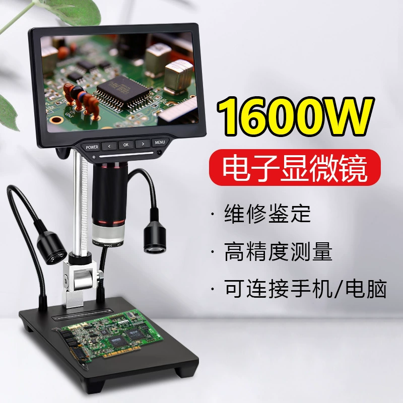 С измерением 16 миллионов электронный микроскоп HD Цифровая Лупа Профессиональный Ремонт мобильных телефонов осмотр печатной платы