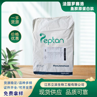 ���l�_ِ���~�zԭ������ ��~�zԭ ����peptan�zԭ���� 15kg/��