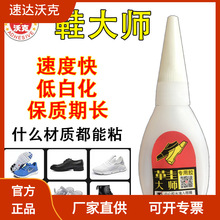 ���_�ֿ�Ь��S-12��Ь���z�aЬ�z502�zˮ˲���z�zճ���S�����l