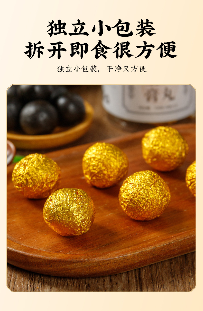 Yuling Gao Pills (American Ginseng & Longan Honey Paste) — Traditional Steamed Herbal Wellness Balls specifications
