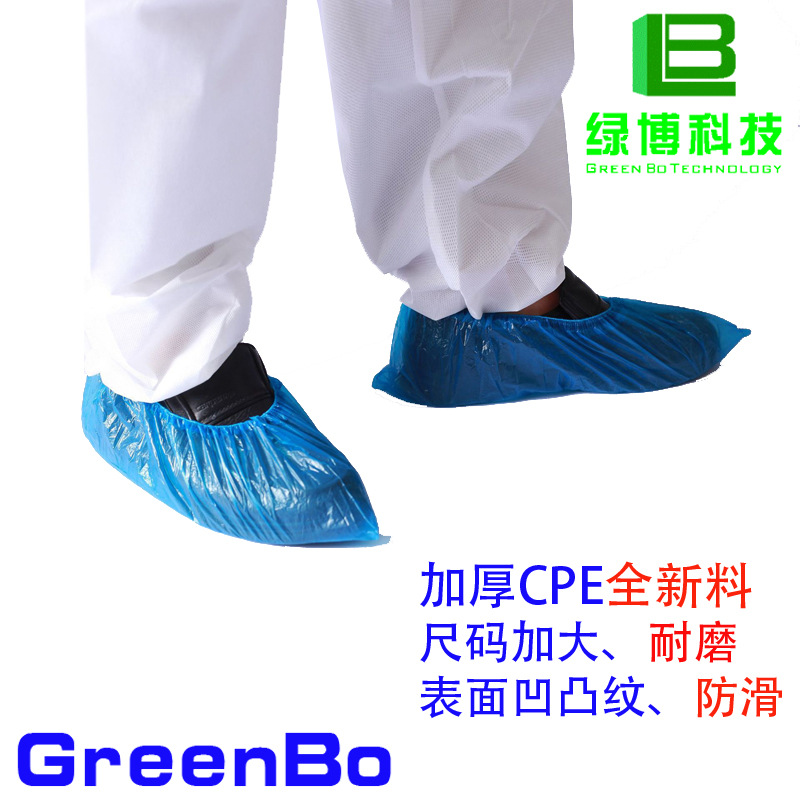 CPE鞋套主图12