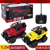 factory Direct selling remote control cross-country Toy car boy automobile gift children Toy car Stone Jeep racing