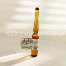 �ֻ������� ������R138651-1ml (R)-(-)-2-�촼 , CAS 31087-44-2