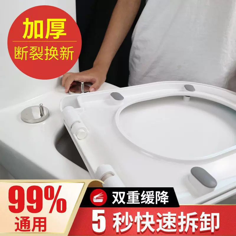 家用通用马桶盖加厚缓降老式坐便盖配件一键式u型ov上装马桶圈