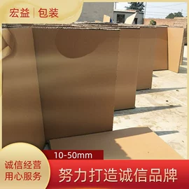 板纸;纸箱;包装产品定制
