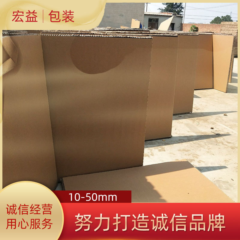 批发供应 多种规格蜂窝纸板 蜂窝纸芯 量大实惠 品质之选