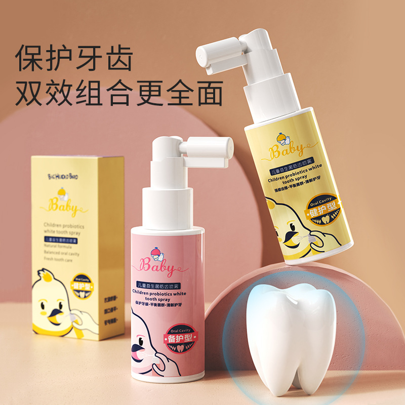 Children's Oral Cleaning Spray 1-12 Years Old Baby Children's Probiotics Teeth Cleaning Anti-Cavity Repair Decayed Teeth