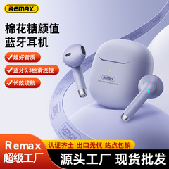 REMAX爆発マシュマロtwsミニbluetoothヘッドフォンステレオ音楽ワイヤレスイヤホン卸売りギフトボックス