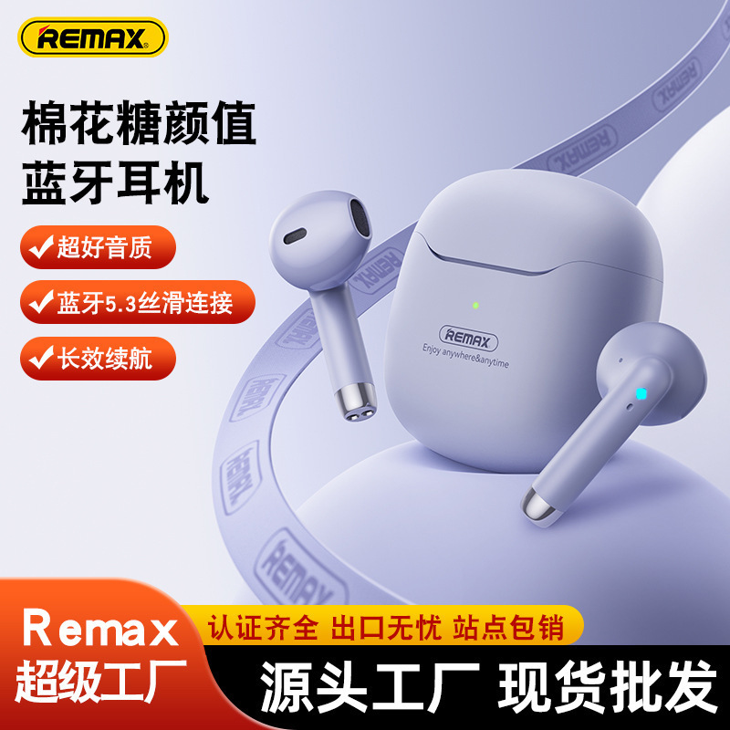 REMAX爆発マシュマロtwsミニbluetoothヘッドフォンステレオ音楽ワイヤレスイヤホン卸売りギフトボックス|undefined