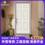 隔音家用复合模压门木门