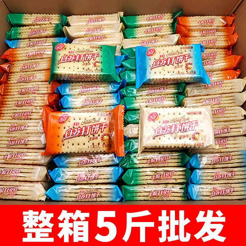 美丹 Compressed biscuits shallots comprehensive taste low -free sucrose -free combing biscuits small bulk breakfast