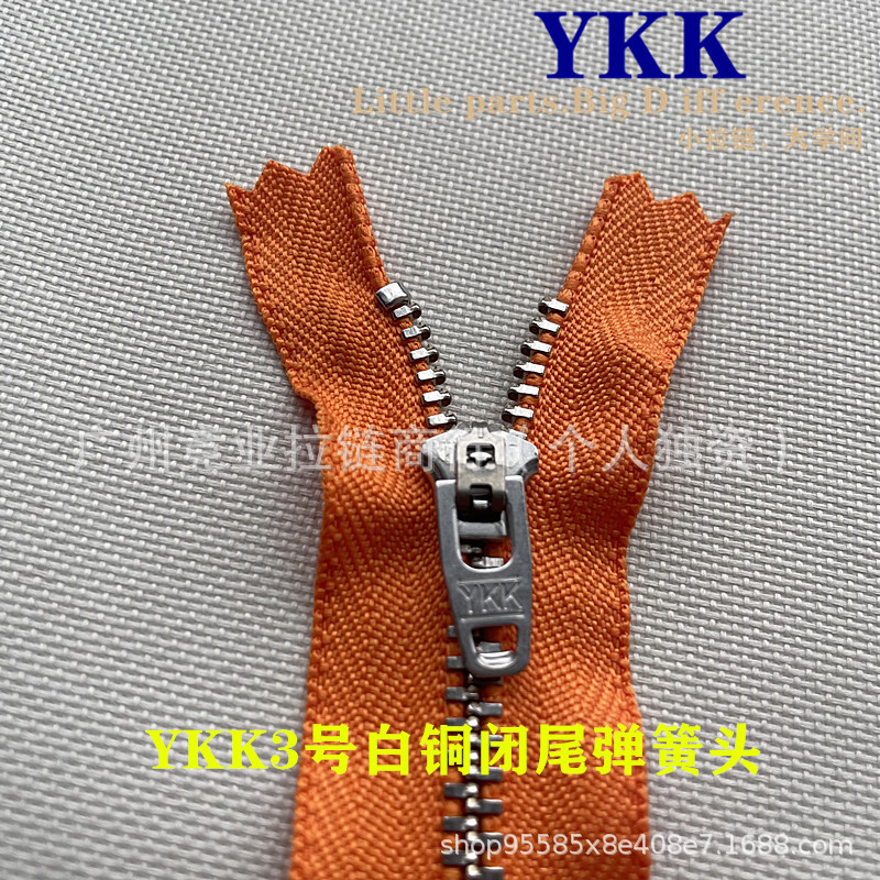 YKK金属拉链3号白铜闭尾Y型牙正品YG头环保过检裤拉链门襟拉链