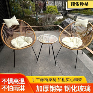 Nordic Indoor Balcony Leisure Table and Chairs Rattan Chair Coffee Table Round Table Popular Courtyard Outdoor One Table Two Chairs Simple
