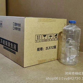 塑料瓶、壶;塑料桶;纸箱