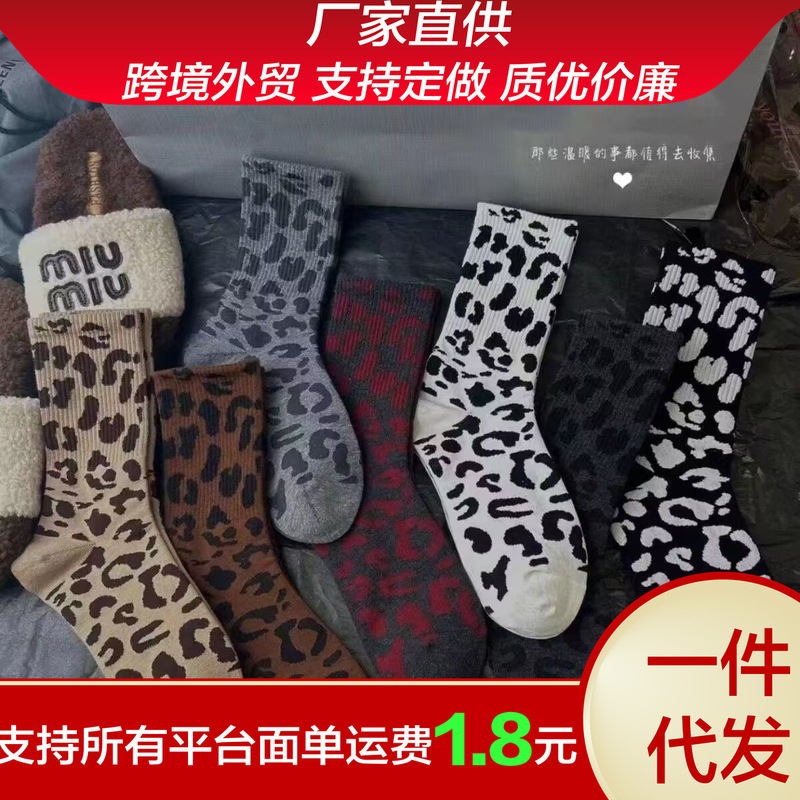 Ankora leopard print pop point comfortable breathable socks high pile socks striped socks children sweat-absorbent student socks children