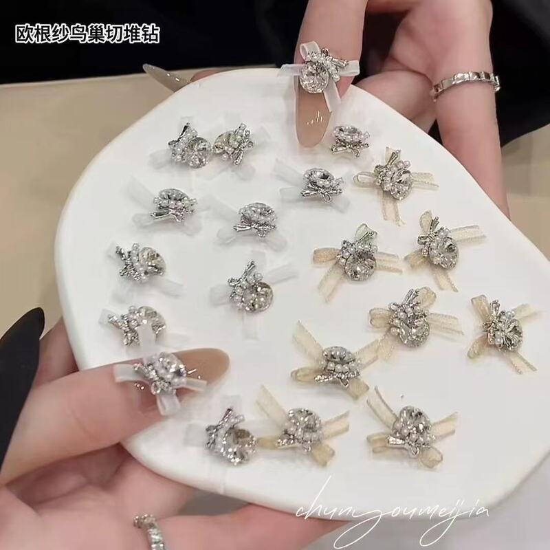 New high-quality flash bird's nest cut organza pile drill ball super flash finished product pile drill pearl nail nail jewelry New high-quality flash bird's nest cut organza pile drill ball super flash finished product pile drill pearl nail nail jewelry