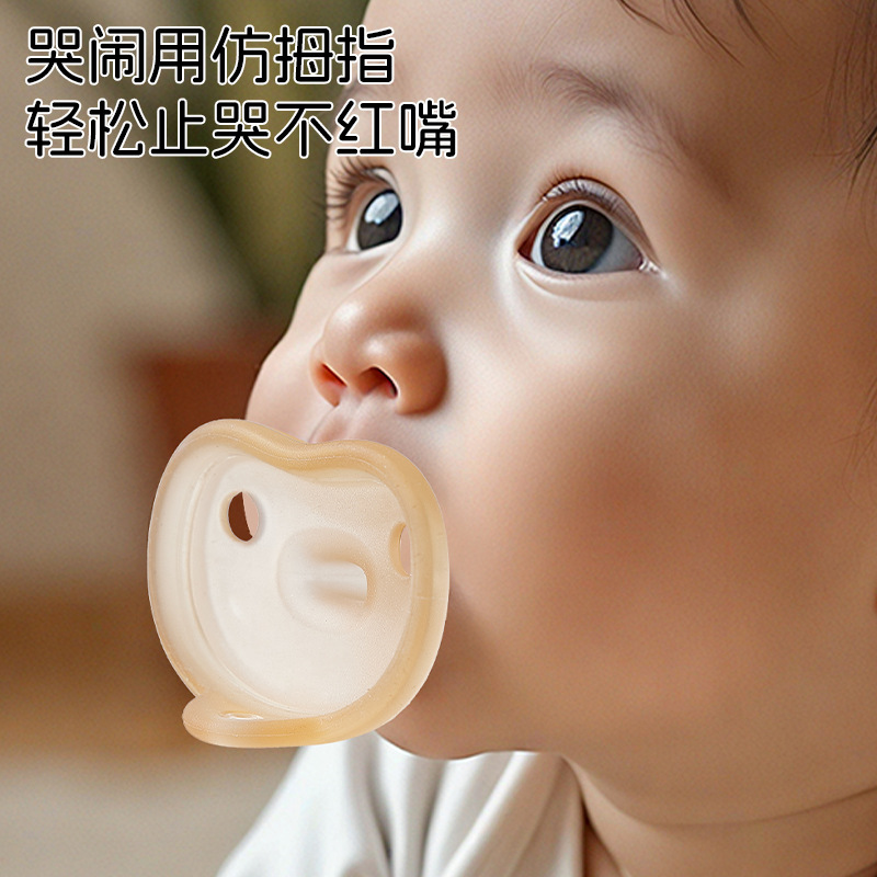 Lightweight Pacifier Air Anti-Colic Newborn Flat Head Soothing Sleep Aid Anti-Buck Teeth 0-12 Months Breathable