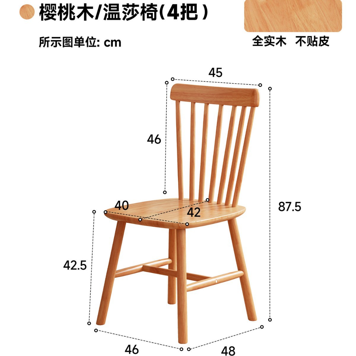 Sillas de madera maciza sillas de comedor nórdicas caseras sillas de comedor casuales sillas de mesa de comedor casuales de estilo antiguo taburetes de respaldo sillas Windsor