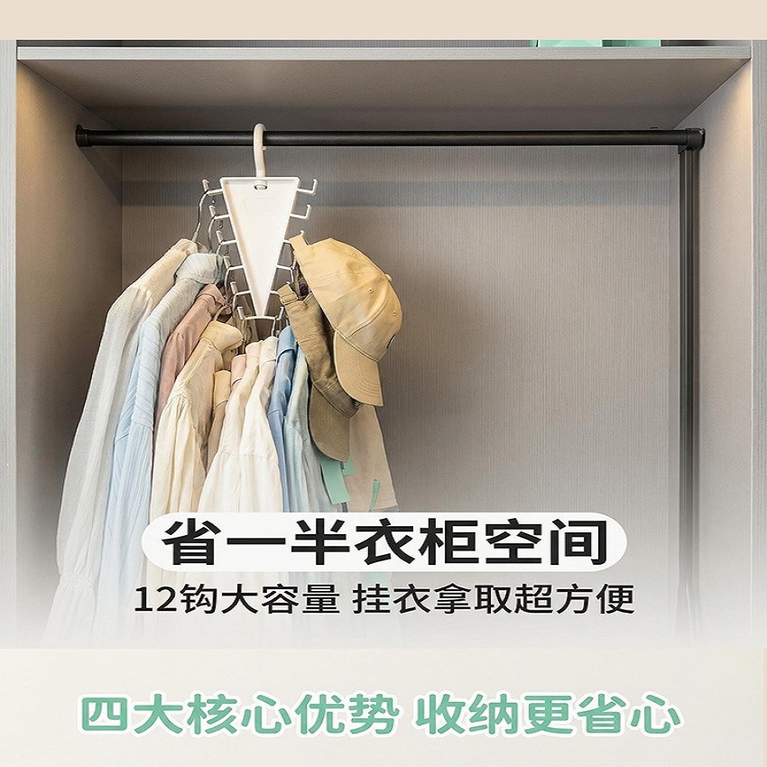 厂家直销V型双边收纳架衣架连接挂钩多功能收纳架一架多挂