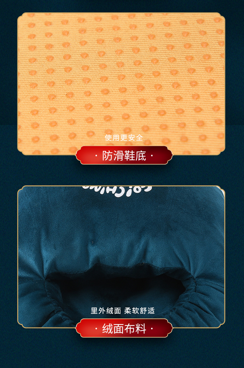 Electric Heated Foot Warmer with Mugwort Floss Ai Rong 艾绒 Warm Foot Cover for Office and Home Use preparation