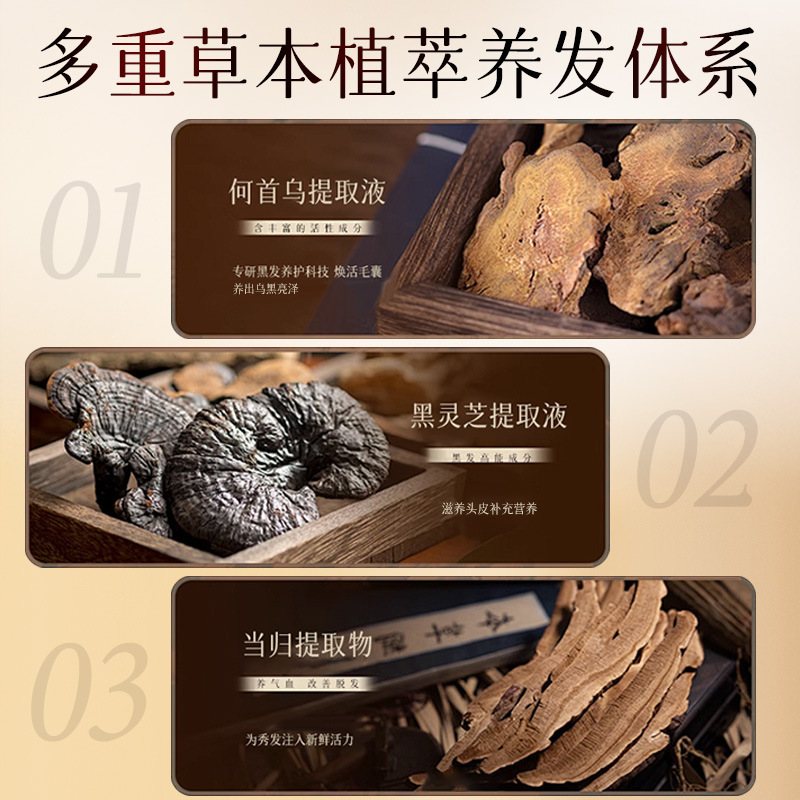朵倍蔻何首乌草本植萃润泽洗发水滋养顺滑洗发露清爽控油洗发液发|undefined