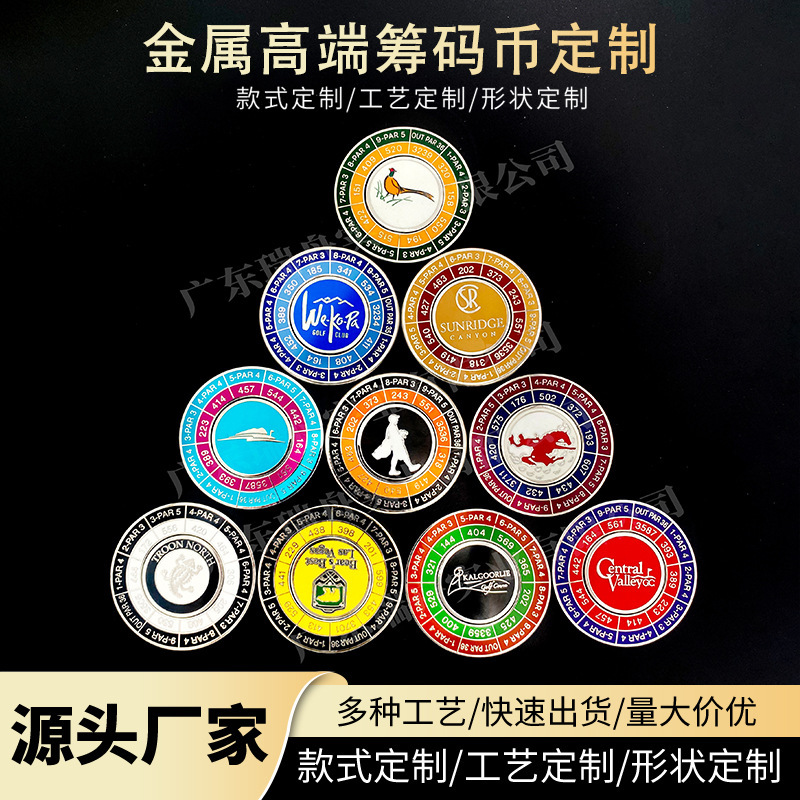 両面意思決定コイン作成チップコインメタルカラー文化的および創造的な金属合金アトラクションエンタープライズコレクションコイン加工|undefined
