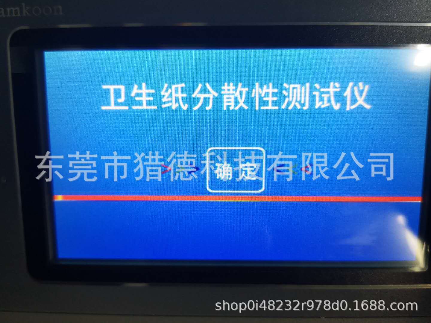 微信图片_20200321085102