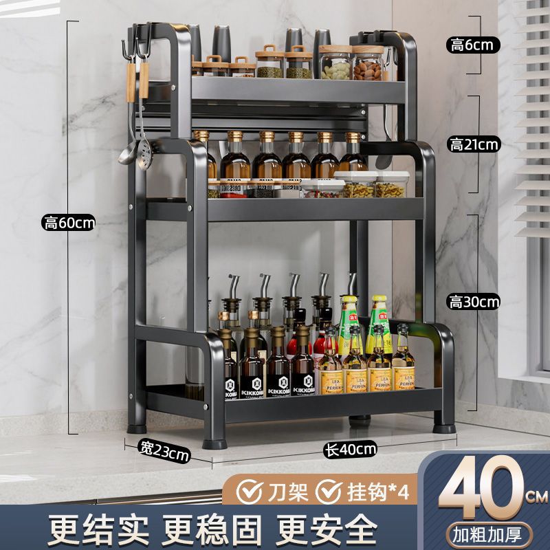 매트 블랙 [3겹 길이 40cm] 칼 홀더