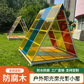 组合滑梯;大型户外游乐;其他户外用品