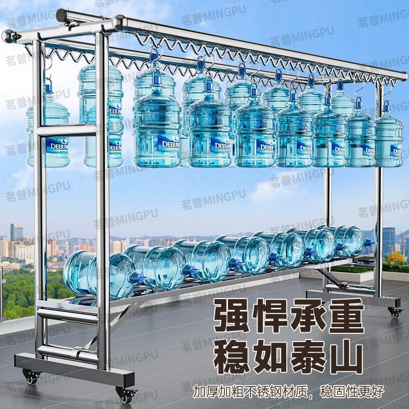 304ステンレス製ハンガー床置き屋外ベランダ家庭用折り畳み移動式凉衣棒防風日焼け神器|undefined