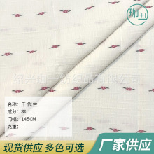 现货 全棉梭织提花 绣花面料 新款小碎花 色织提花布 千代兰