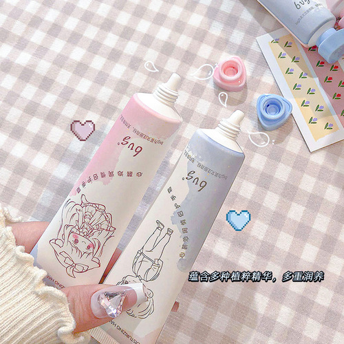 bvg Xinmu Qinrun Couple's Hand Cream Wholesale Hydrating, Moisturizing, Tender, Anti-Drying, Portable and Non-greasy