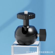 直播三脚支架摄影配件小云台相机手机补光灯万向球台塑料1/4螺纹