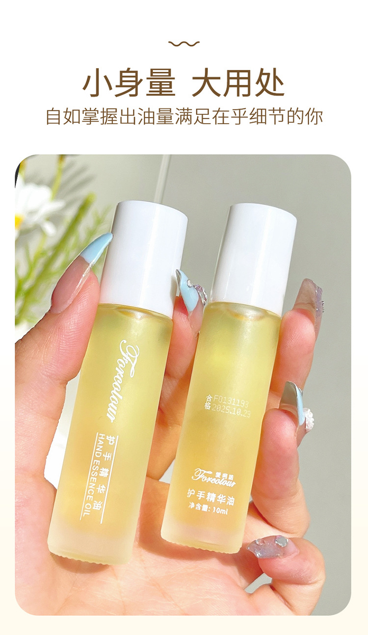 Aihanuo roll-on Hand Care Essence Oil moisturizes the skin without greasiness, reduces hand wrinkles, hydrates and moisturizes, and is portable. It is the same as Douyin undefined