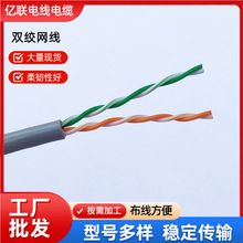 ����W���o���~�����ξW�j��cat5e�p�g����300�����ο��ɔ_