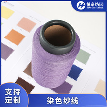 �F؛���l28NM/1Ⱦɫ����56��ë/44�\�]�L�z���p��ˇ�켏ᘿ��ü�