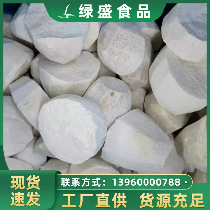 冷冻香芋正宗广西荔浦槟榔芋头速冻芋头切块去皮酒店奶茶餐饮直供