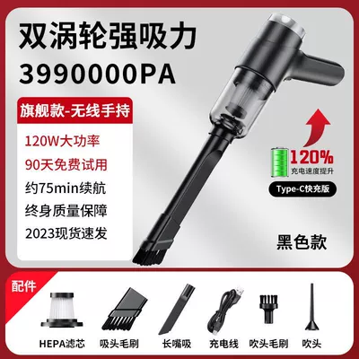 Car Wireless Vacuum Cleaner with High Suction Power, Mini Handheld, for Car Interior, Small Car, Rechargeable, Portable (Tozsoranlar) - cool-black-wireless-vacuum-cleaner-103