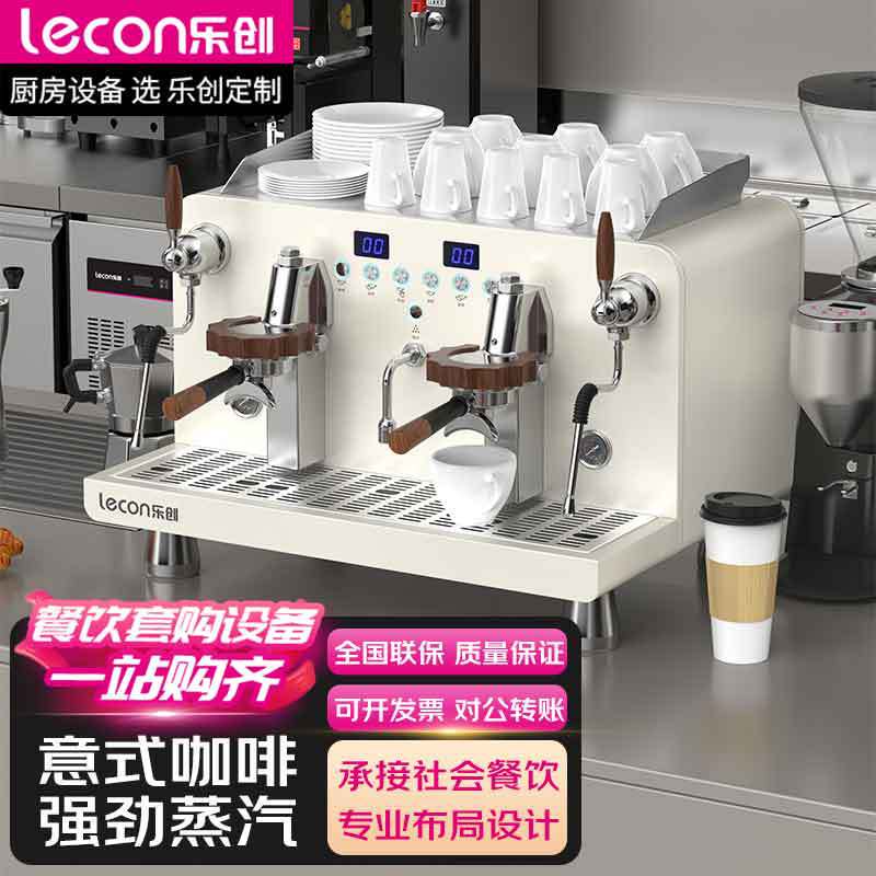 Creative-Style Coffee Machine with Dual Pressure Digital Display, Fine Foam, Three Boilers, Independent Hot Water System, Single/Double Head Coffee Machine